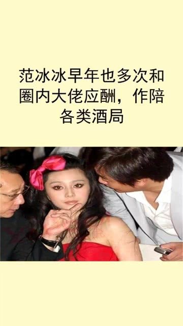 内娱“最后一块遮羞布”:税务风暴、资本操控与人设造假下的畸形生态 内娱“最后一块遮羞布”:税务风暴、资本操控与人设造假下的畸形生态